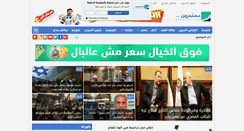 Desktop Screenshot of multaka.net